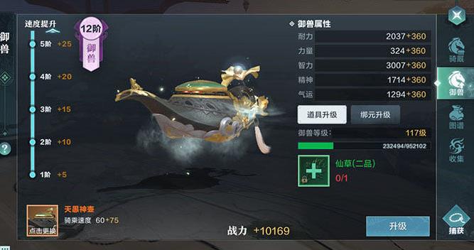 ѩӥսô ս[ͼ]