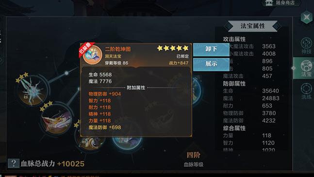 ѩӥսô ս[ͼ]