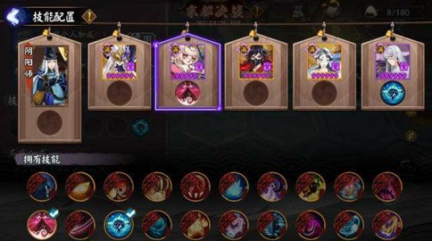 阴阳师京都决战攻略大全 京都决战通关攻略[多图]