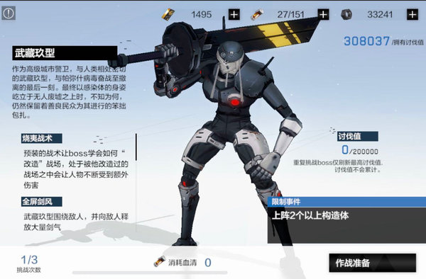 ս˫ʲʲô شʹ[ͼ]