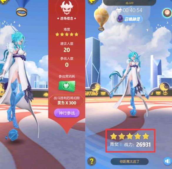 一起来捉妖五星神灵青女怎么单挑 青女单挑打法攻略[多图]