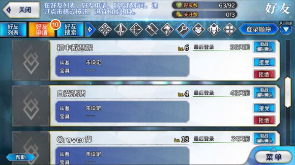 FGO֮ȫ½ͨع 򷨼ɼ佱һ[ͼ]