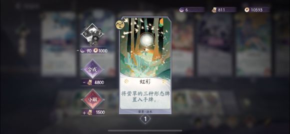 ʦŵµڶô 5-2ͨش[ͼ]