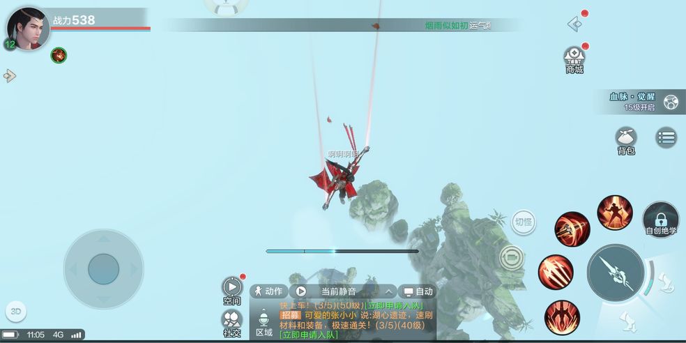 ѩӥǹѧ ǹǿѧƼ[ͼ]