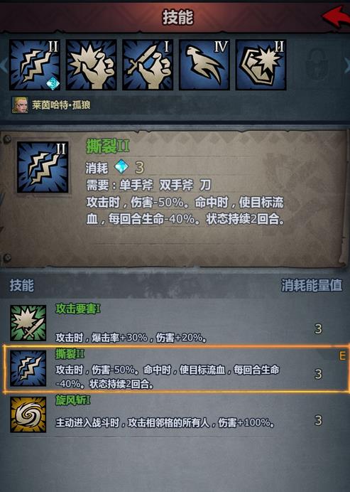 诸神皇冠百年骑士团怎么升到伯爵？ 男伯爵声望提升技巧详解[多图]