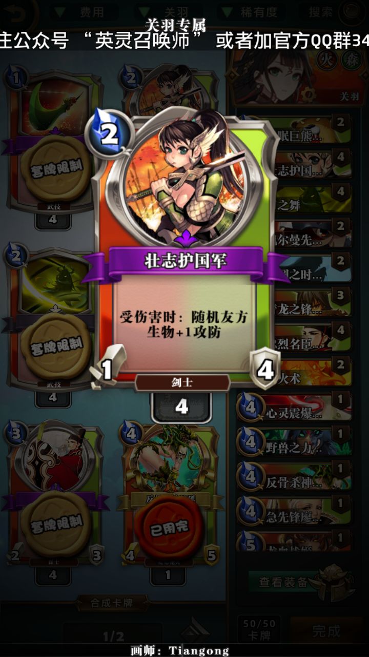 Ӣٻʦô 淨Ƽ[ͼ]
