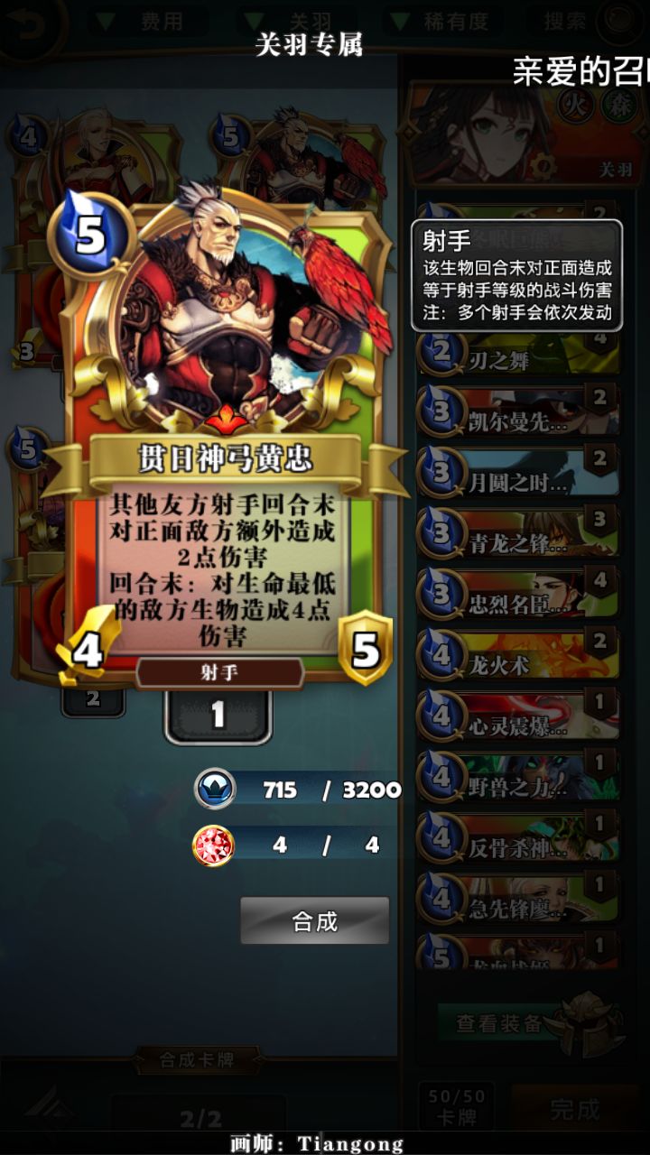 Ӣٻʦô 淨Ƽ[ͼ]