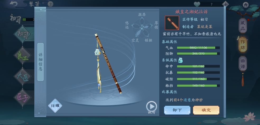 Ц䵱ķ츳ô 䵱ķ츳ӵƼ[ͼ]
