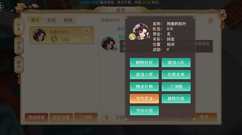 ¹ô 鷽[ͼ]
