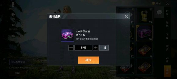 ƽӢװǮ װ۸񼰻ȡЧ[ͼ]