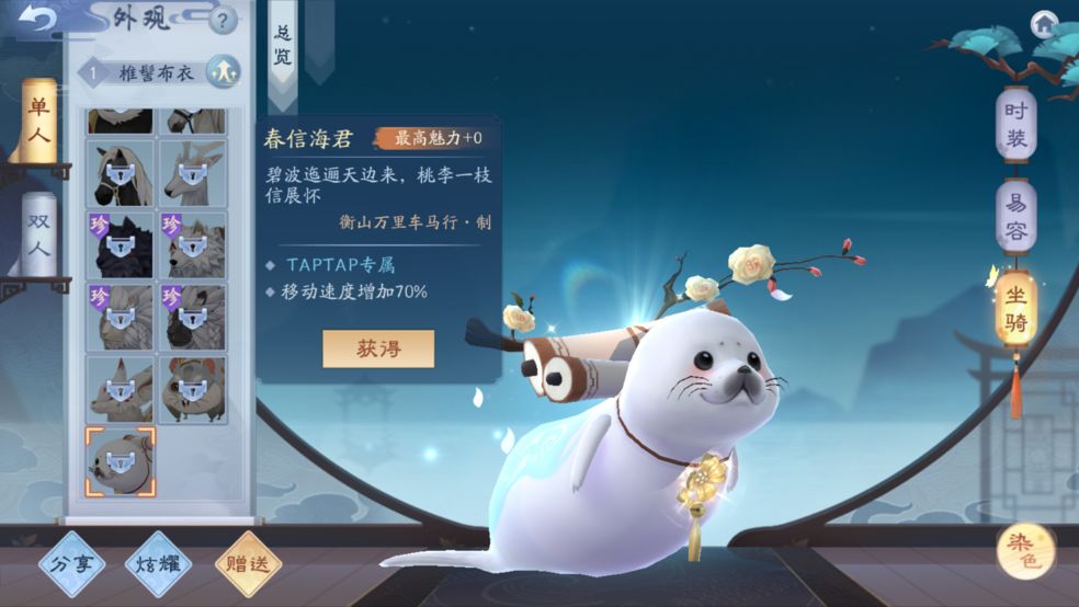 Цϻô ϻȡ[ͼ]