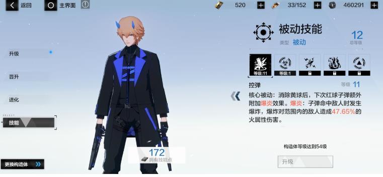 ս˫ʲô λ淨[ͼ]