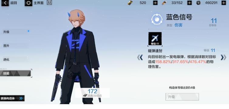 ս˫ʲô λ淨[ͼ]