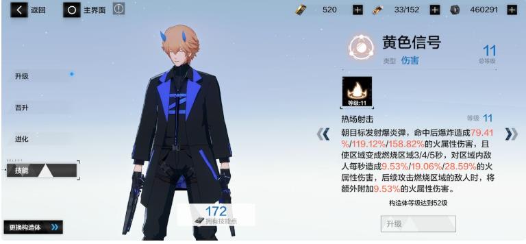 ս˫ʲô λ淨[ͼ]