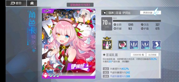 ˫ӽɫڹ ѩbossɴ򷨼[ͼ]