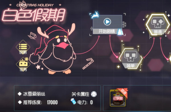 ˫ӽɫڹ ѩbossɴ򷨼[ͼ]
