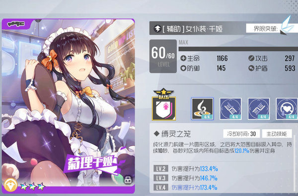 ˫ӽɫڹ ѩbossɴ򷨼[ͼ]