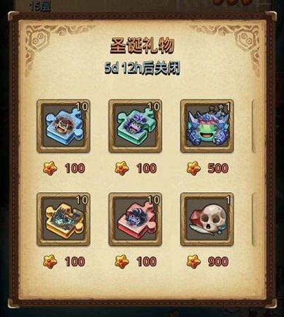 ˼ԹʥսԴȫ 2019ʥս򷨼ʵ[ͼ]