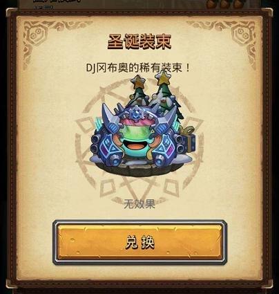 ˼ԹʥսԴȫ 2019ʥս򷨼ʵ[ͼ]