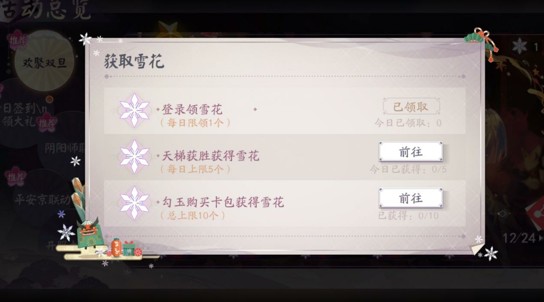 ʦ칷ͷô 칷ͷȡ[ͼ]