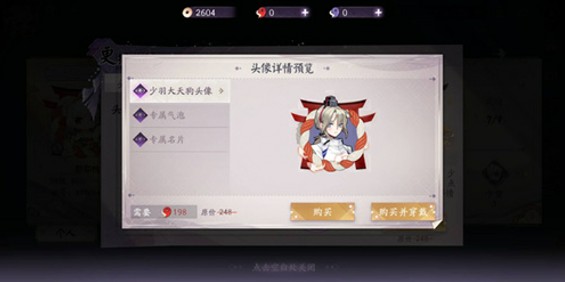 ʦ칷ͷô 칷ͷȡ[ͼ]