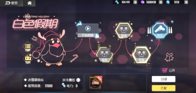 ˫ӽѩ˿ô ѩ˿[ͼ]