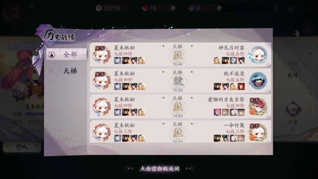 ʦϰ˶ʲô ϰ˶ο칥Ƽ[ͼ]