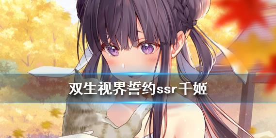 ˫ӽԼssrǧô Լssrǧ[ͼ]