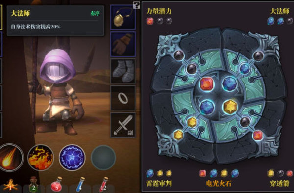 ħԨ֮25bossô 25bossͨش[ͼ]