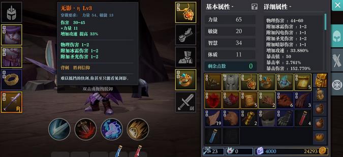 ħԨ֮25bossô 25bossͨش[ͼ]