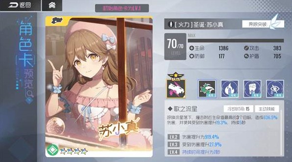 ˫ӽսѶʥBOSSô սѶʥBOSS[ͼ]