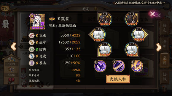 ʦ⾵ʮһô䣿 ⾵ʮһǿ估[ͼ]