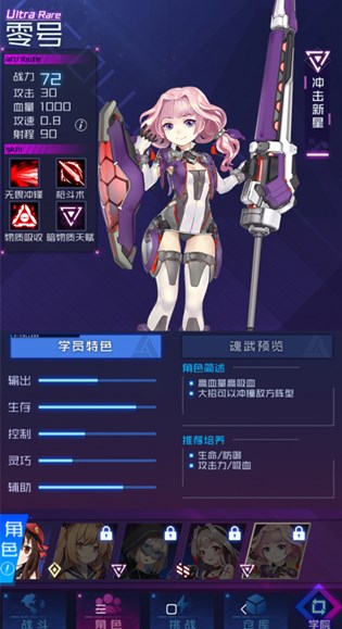 ѧԺģô ʥ淨[ͼ]