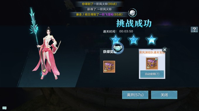 ѩӥκڷԨô ڷԨ[ͼ]