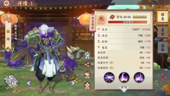 ʱʦô ʦ[ͼ]