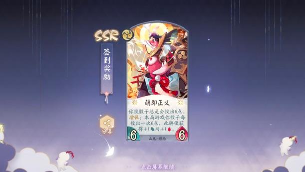 ʦƱسSSR ѧô飿[ͼ]