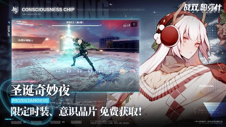 战双帕弥什新手前期怎么过渡 新手过渡攻略[多图]