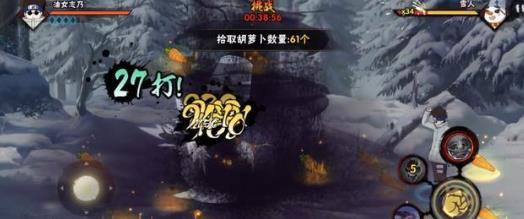 Ӱѩ˴սô ѩ˴ս淨[ͼ]