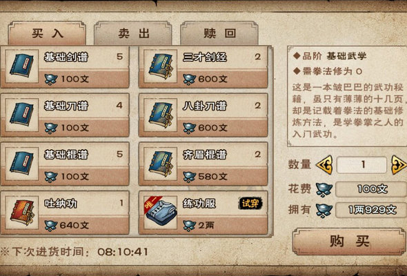 꽭ɰչѣô ɰѣͷż[ͼ]