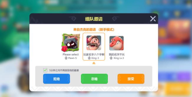 多多自走棋三倍快乐模式怎么玩 三倍快乐模式玩法详解[多图]
