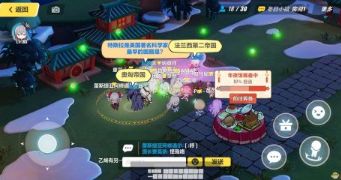 崩坏3春节聊天室题目答案是什么 春节聊天室答案一览[多图]