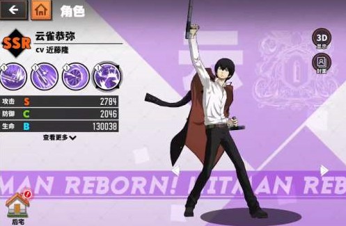 ͥʦSSRô SSR׻[ͼ]