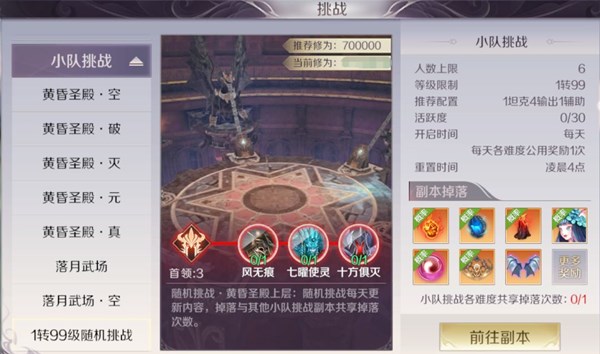 սô ս淨[ͼ]