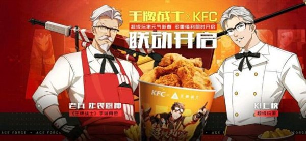 սʿըѳƤô KFCԤ[ͼ]