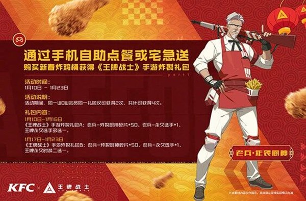 սʿըѳƤô KFCԤ[ͼ]