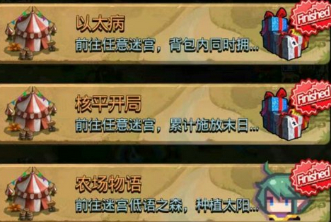 不思议迷宫联动伊洛纳定向越野攻略 伊洛纳定向越野任务流程详解[多图]
