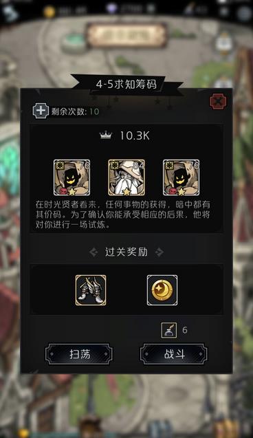 才不是童话攻略大全 新手最强卡牌搭配总汇[多图]