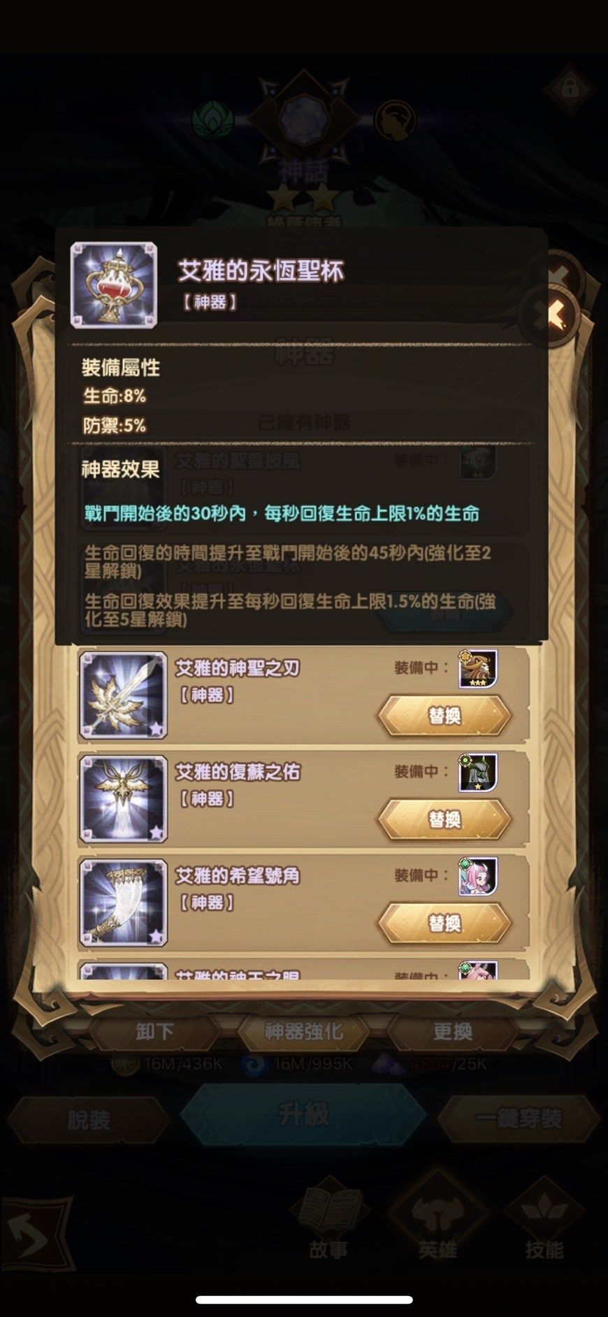 ԶӢЩ ӢƼ[ͼ]