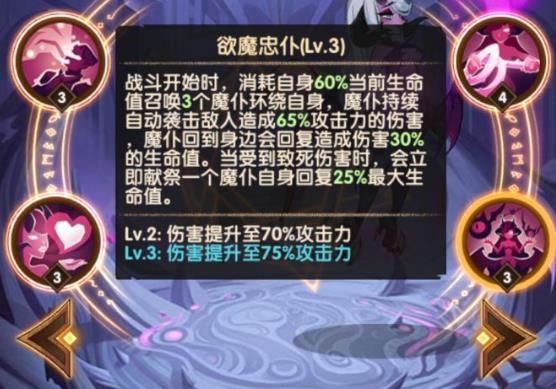 剑与远征梅希拉厉害吗？ 梅希拉技能属性及打法详解[多图]
