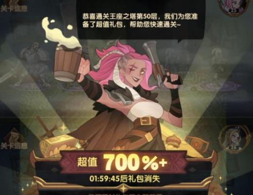剑与远征梅希拉厉害吗？ 梅希拉技能属性及打法详解[多图]
